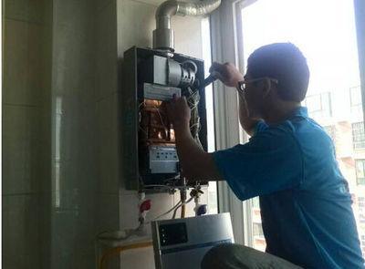 温州市帅邦热水器上门维修案例